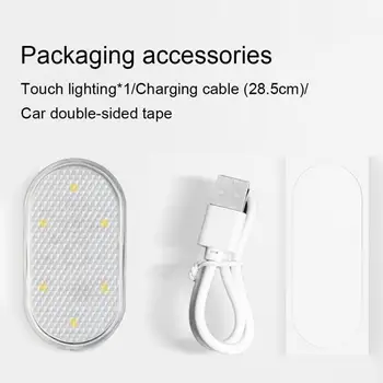 Светодиодный ночник для стайлинга автомобилей, мини-USBзарядка, четырехцветный автомобильный дверной светильник, светодиодный датчик освещения салона автомобиля, лампа для чтения с сенсорным датчиком