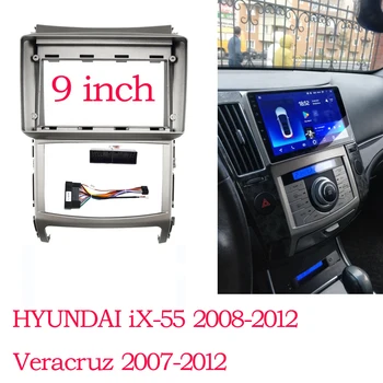 9-дюймовая автомобильная аудиокадра, панель GPS навигации, автомобильный DVD, пластиковая рамка, панель подходит для HYUNDAI Veracruz iX55 2007-2012