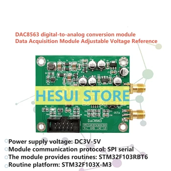 DAC8563 цифроаналоговый преобразователь модуль сбора данных с двойным 16-битным ЦАП с регулируемым положительным и отрицательным напряжением 10 В