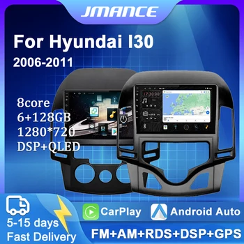 JMANCE Android 12 Автомагнитола для Hyundai I30 2006-2011 Мультимедийный плеер BT Авторадио 2 Din Carplay Android Auto Без DVD