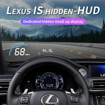 Yitu HUD подходит для модифицированного скрытого головного дисплея серии Lexus IS, проектора скорости