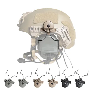 Адаптеры для гарнитуры для наружного тактического шлема TBFMA, поддержка гарнитуры MSA Sordin для шлема EX3.0 SAR.