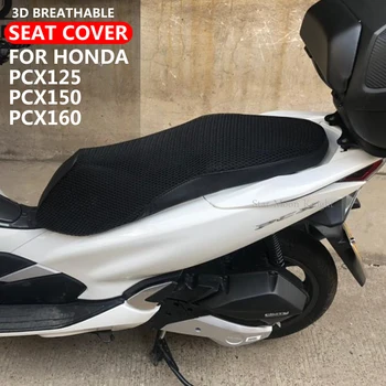 Аксессуары для мотоциклов Защитная подушка Чехол для сиденья Honda PCX125 PCX150 PCX160 PCX 125 150 Чехол для седла из нейлоновой ткани
