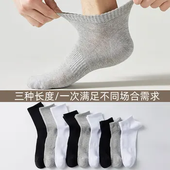 Весенне-летние носки-лодочки, сетчатые дышащие впитывающие мужские короткие носки из чистого хлопка, однотонные спортивные носки