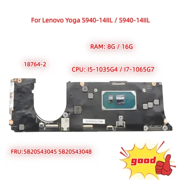 Для Lenovo Yoga S940-14IIL материнская плата ноутбука 18764-2 с процессором I5 I7 + RAM 8G/16G FRU: 5B20S43045 5B20S43048 100% тестовая работа