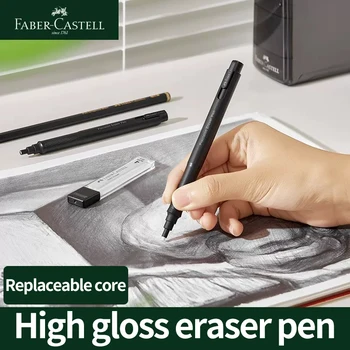 Ластик Faber-Castell Автоматический Выдвижной Резиновый карандаш, Высокоточный Ластик для коррекции карандашей, школьные канцелярские принадлежности