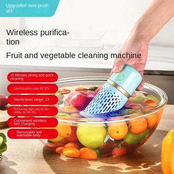Машина для очистки фруктов и овощей, бытовая стиральная машина для овощей, машина для очистки овощей и фруктовых ингредиентов