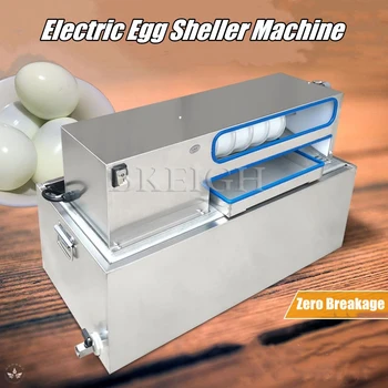Многофункциональная электрическая овощечистка для вареных яиц, коммерческая овощечистка для маленьких яиц и утиных яиц
