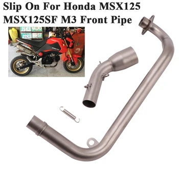 Накладка Для Honda MSX125 MSX125SF M3 Мотоцикл Глушитель Выхлопных Газов Escape Модифицированная Передняя Соединительная Труба Из Нержавеющей Стали