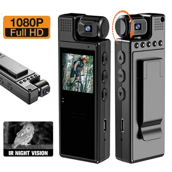 Новая цифровая мини-камера ночного видения с инфракрасным разрешением 1080P со светодиодным экраном, маленькая видеокамера для записи видео в домашнем офисе