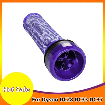 Подходит для пылесоса Dyson DC28c DC33c DC37 DC39c DC53 Фильтр предварительной очистки