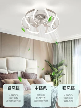 Потолочные вентиляторные светильники Встроенный потолочный вентилятор для спальни, гостиной, столовой, детской комнаты с качающейся головой, Новинка 2023 года, электрический