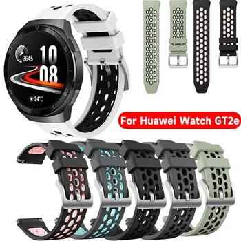 Силиконовый Ремешок для часов Huawei Watch GT 2e Smartwatch Замена Ремешка для Huawei Watch GT2e Дышащий браслет Ремешок для часов