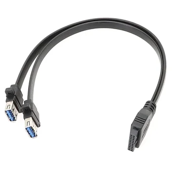 Удлинительный кабель USB 19pin, Материнская плата, разветвитель от 19P до 2 USB-разъемов
